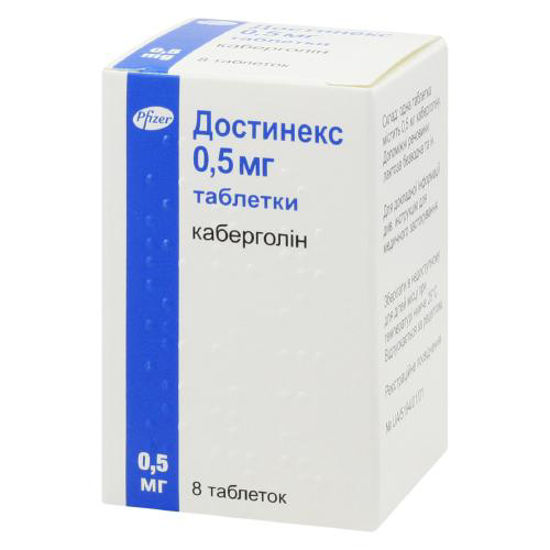 Достинекс таблетки 0.5 мг №8.